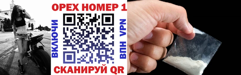 Купить закладку МАРИХУАНА  Меф  A-PVP  ГАШ  Валуйки