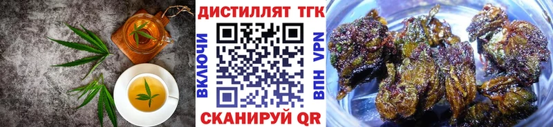 Купить закладки  Валуйки  Печенье с ТГК марихуана 