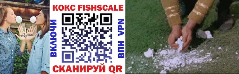 COCAIN Эквадор  Купить где  Валуйки 