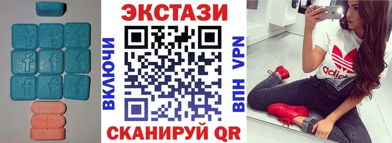 Купить  Валуйки  Ecstasy VHQ 