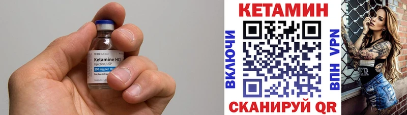 Купить где  Валуйки  КЕТАМИН ketamine 