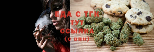 COCAINE Кинешма