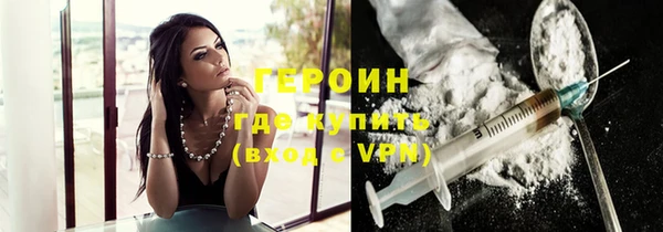 кокаин премиум Киреевск