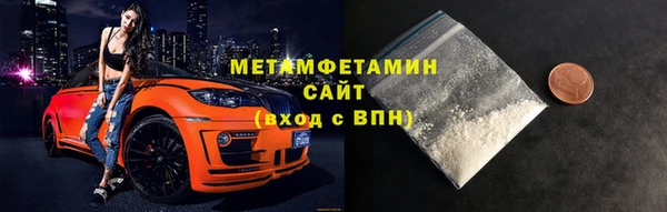 кокаин премиум Киреевск
