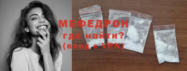 кокаин премиум Киреевск