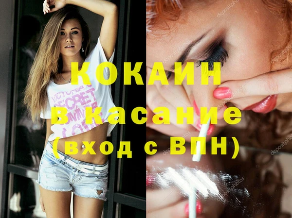COCAINE Кинешма