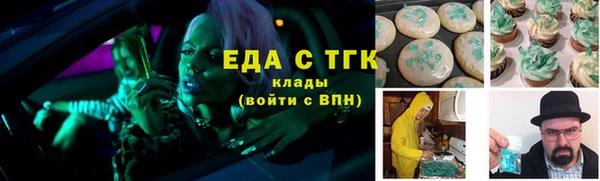 кокаин премиум Киреевск