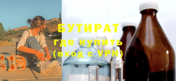 МДМА Киренск