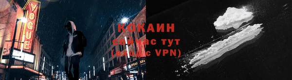 COCAINE Кинешма