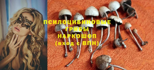 кокаин премиум Киреевск