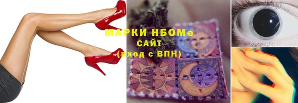 кокаин премиум Киреевск
