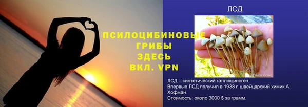 кокаин премиум Киреевск