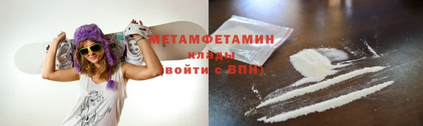 МДМА Киренск