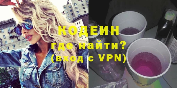кокаин премиум Киреевск