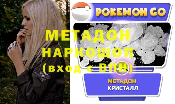 МДМА Киренск