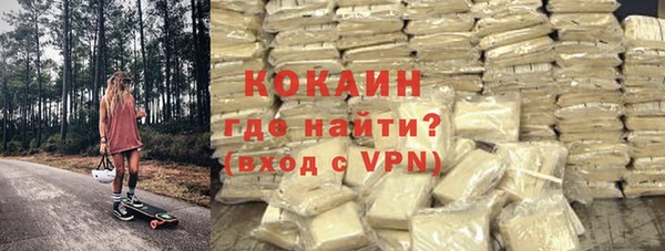 кокаин премиум Киреевск