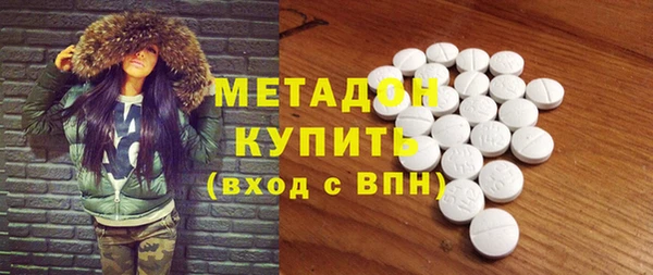 кокаин премиум Киреевск
