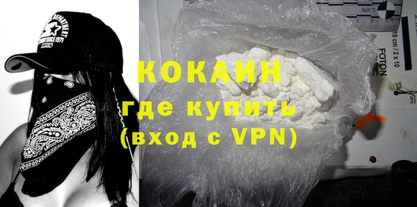 кокаин премиум Киреевск