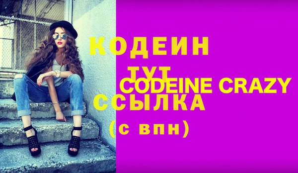 кокаин премиум Киреевск