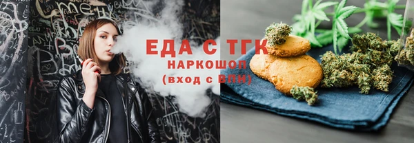 COCAINE Кинешма