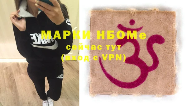 кокаин премиум Киреевск
