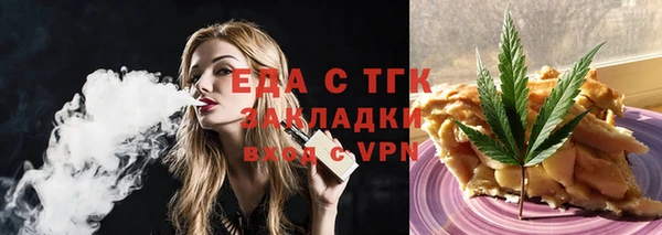 МДМА Киренск