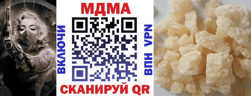 Купить где  Валуйки  MDMA crystal 