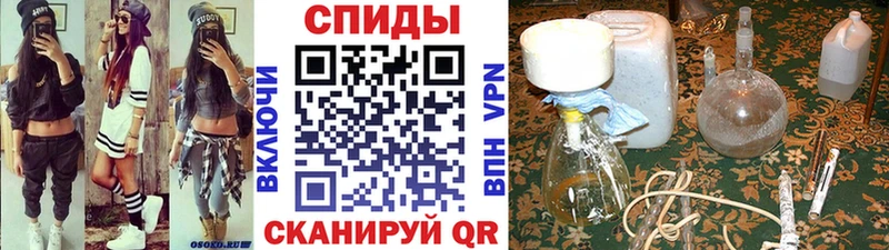 МЕТАМФЕТАМИН винт  Купить где  Валуйки 